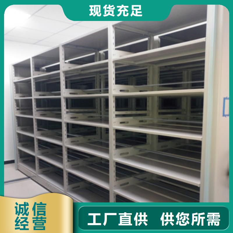 全心服務(wù)【鑫康】六層密集檔案柜