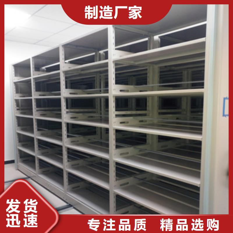 采購移動式密集柜必看-質量好