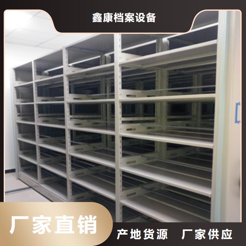 方向盤式密集柜誠信立足
