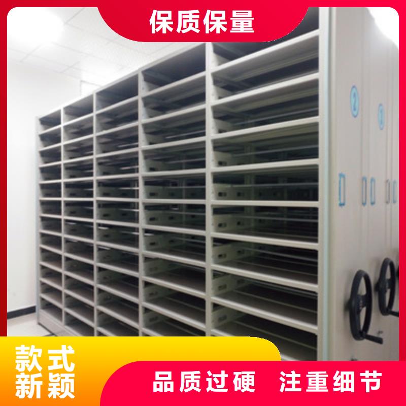 公司有哪些【鑫康】密閉式密集架