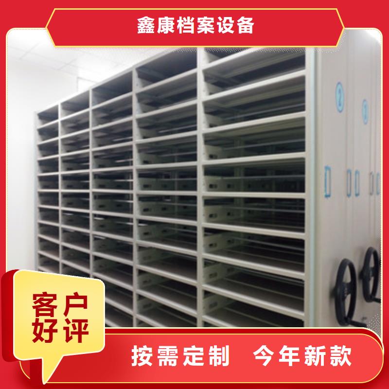 貴重活動密集架現貨長期供應