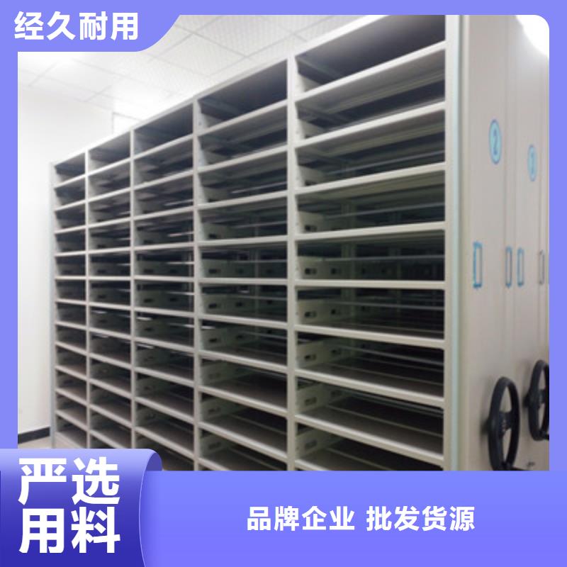 道軌式移動密集架、道軌式移動密集架廠家-庫存充足