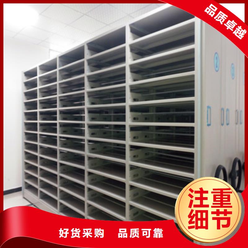 密集文件圖紙柜好口碑
