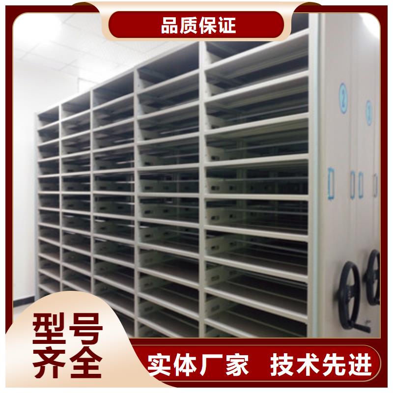 移動檔案柜_精益求精