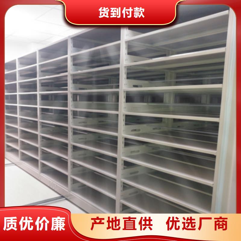 電表密集架-電表密集架保量