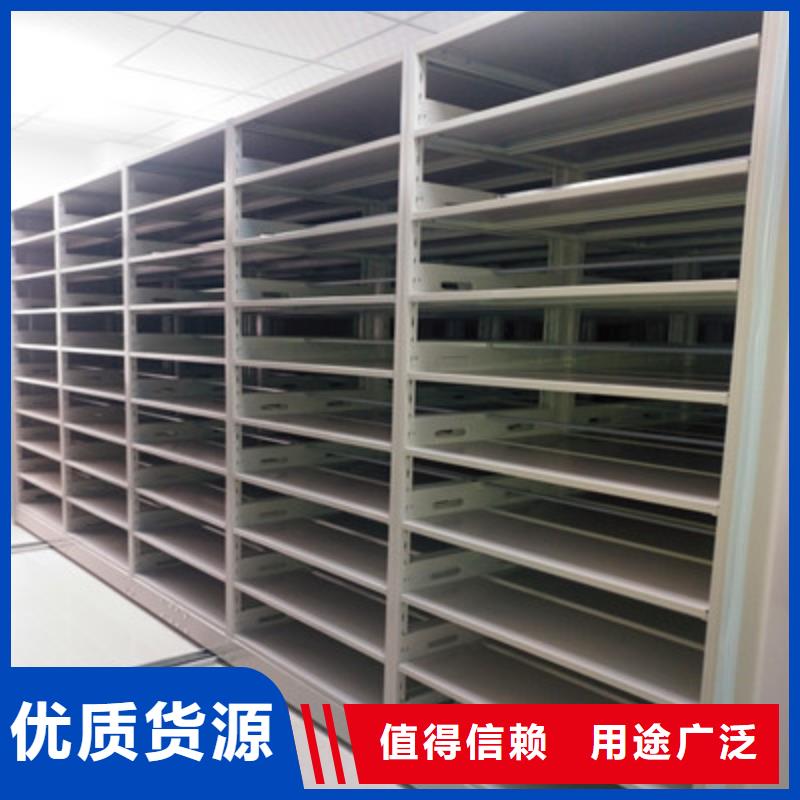 共存共赢【鑫康】不动产档案密集架