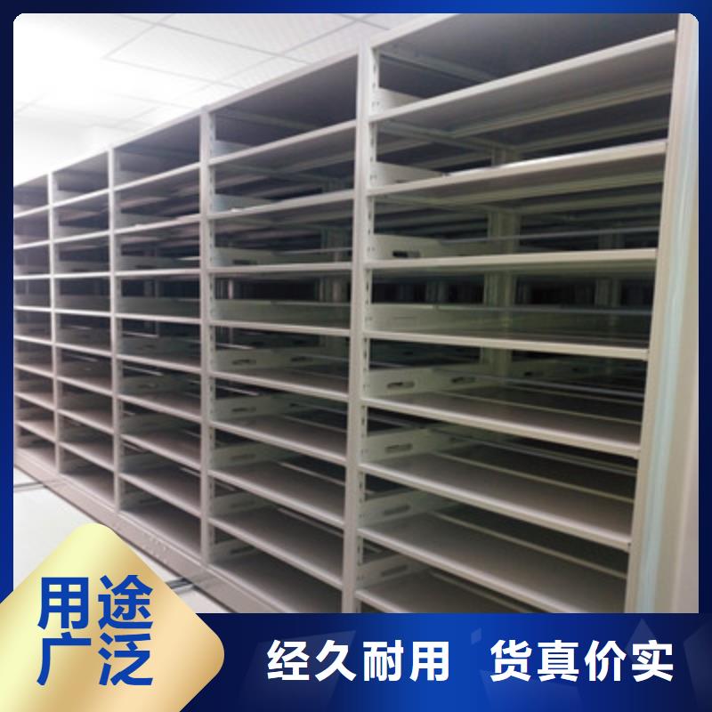 檔案室手搖密集架生產廠家|檔案室手搖密集架定制