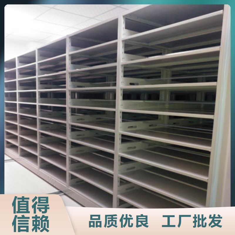 公司有哪些【鑫康】密閉式密集架