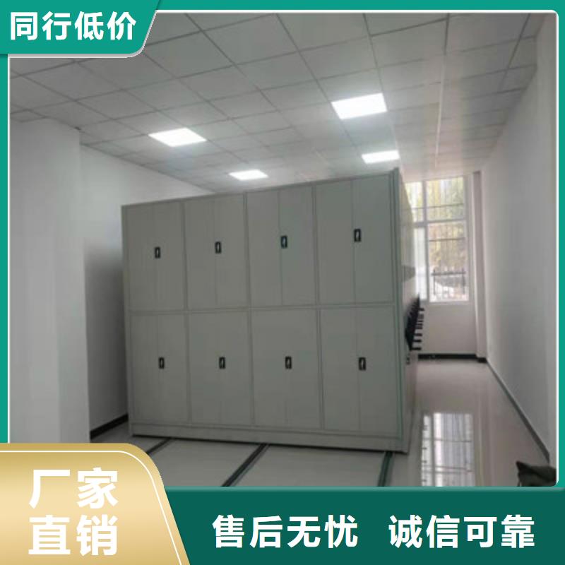 脚踏实地【鑫康】全封闭移动密集架