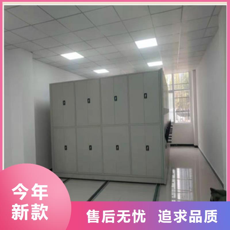 檔案資料庫密集柜專業生產廠家