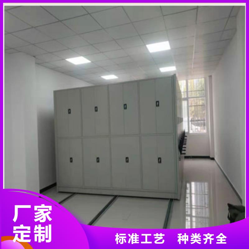 性價比高的智能檔案電動密集架供貨商