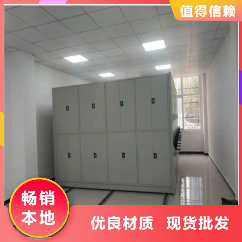 說明書【鑫康】密集型檔案移動(dòng)柜