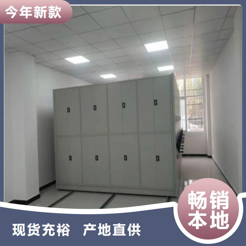 移動密集型書架可按需定做
