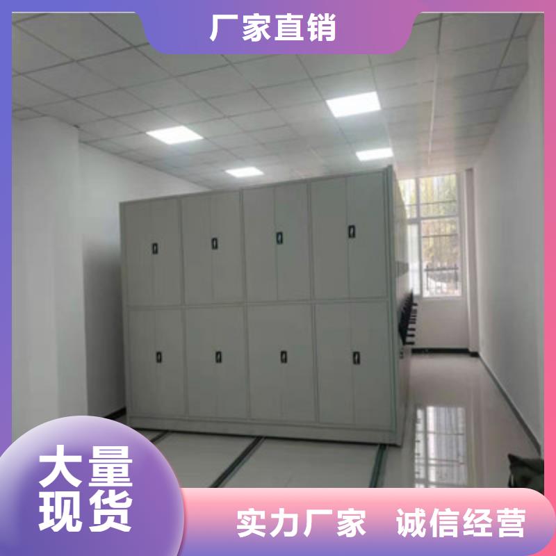 增创优势【鑫康】手摇移动式密集架