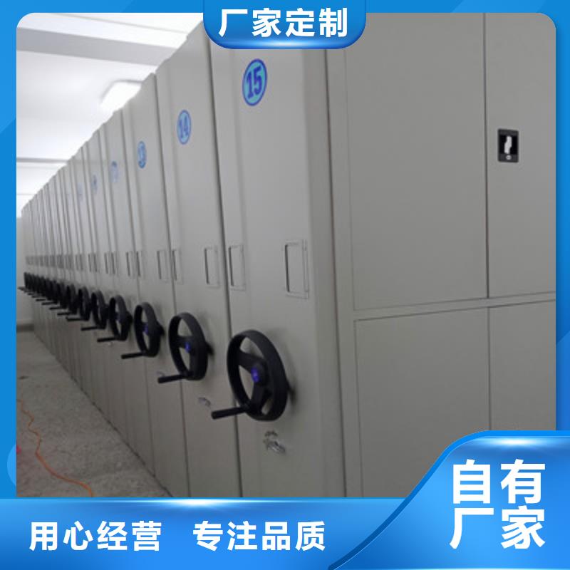 檔案柜定制-實力廠家