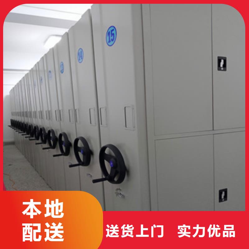 有優(yōu)惠嗎【鑫康】全封閉移動(dòng)檔案架