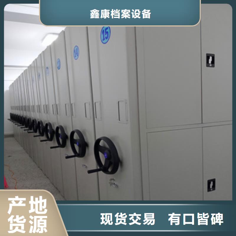 密集电动智能档案架物超所值