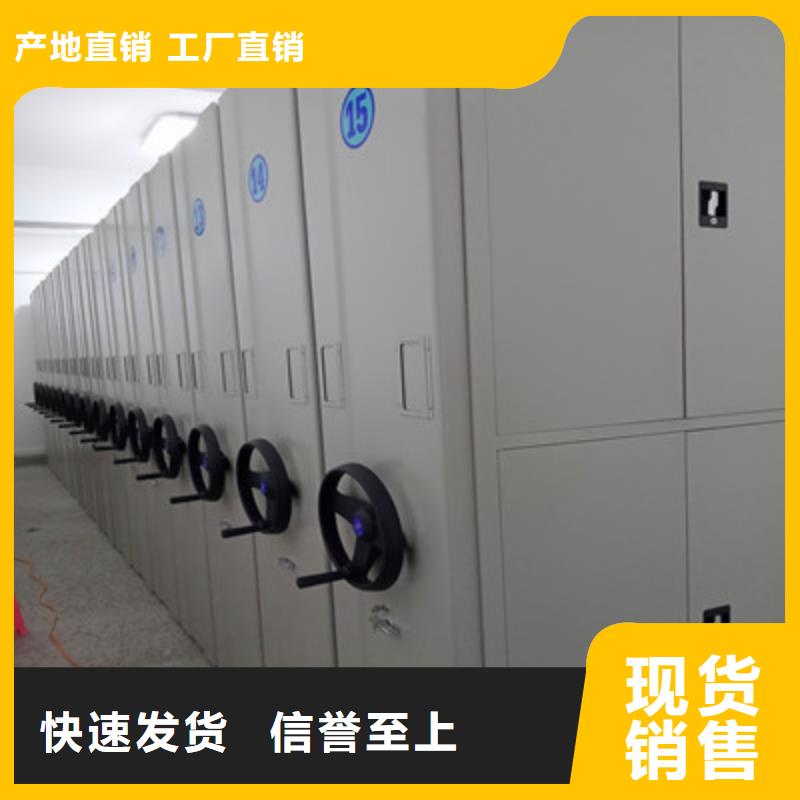 脚踏实地【鑫康】全封闭移动密集架