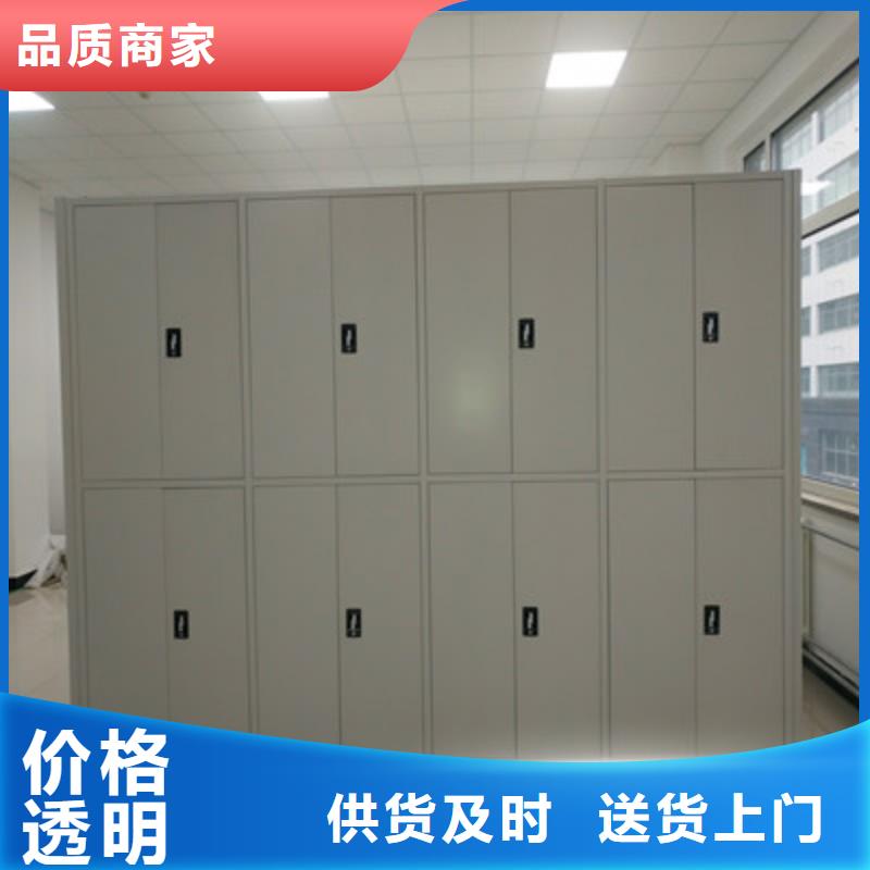 共存共赢【鑫康】不动产档案密集架