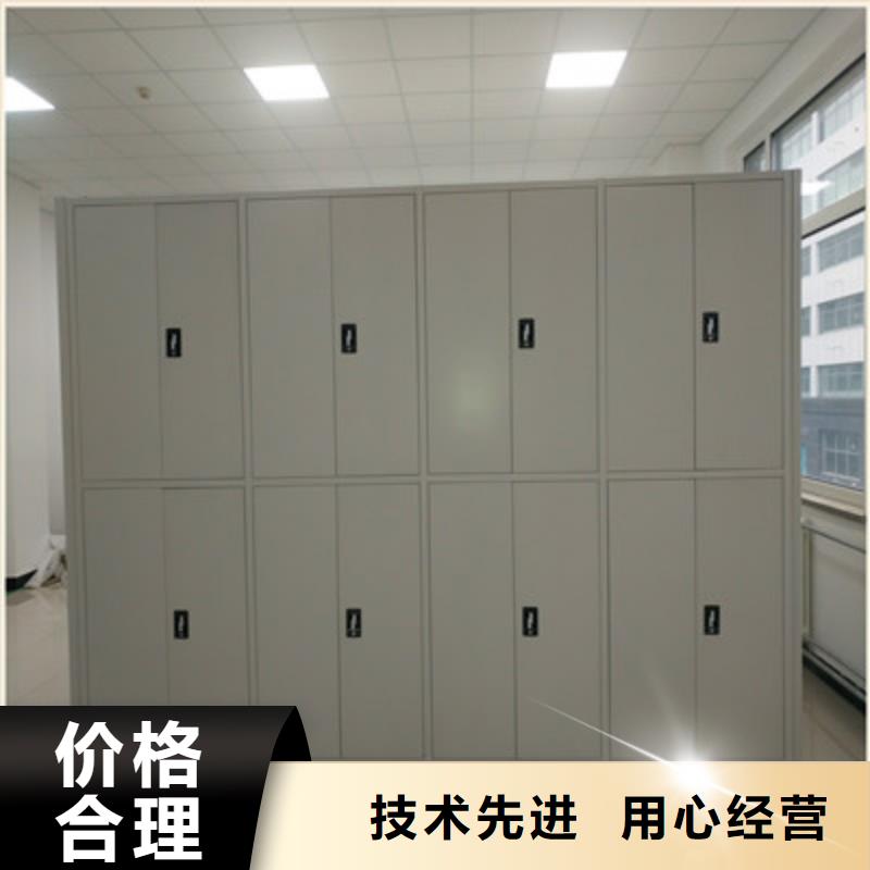 創造為魂【鑫康】檔案室智能一體密集柜