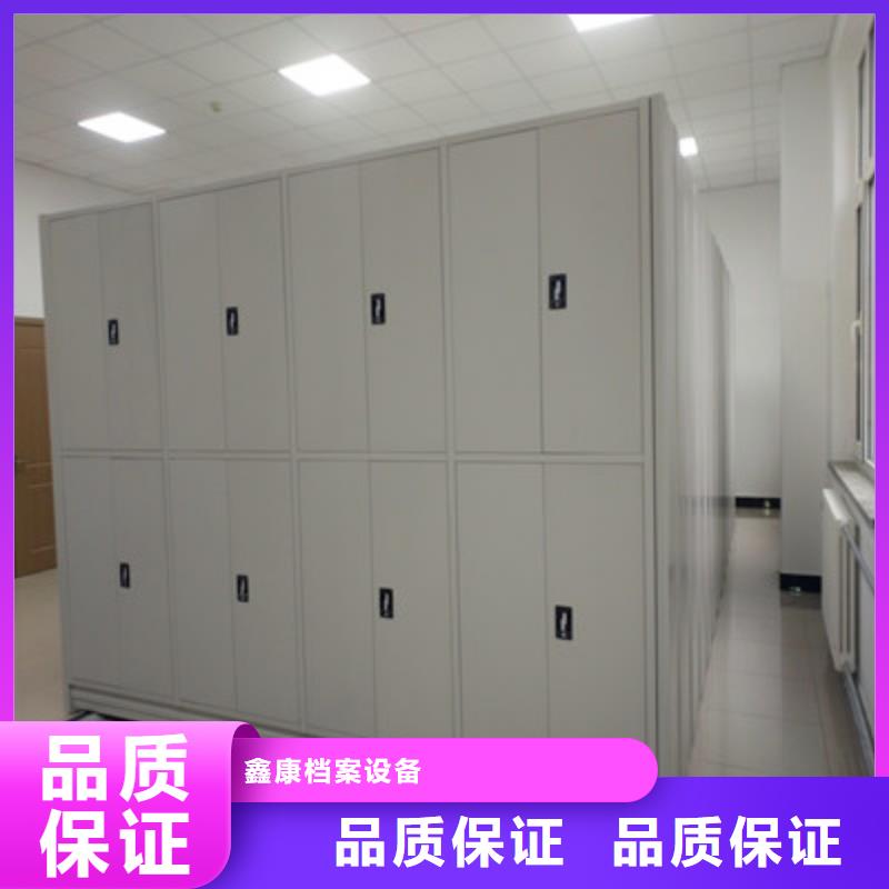 銷售商【鑫康】軌道密集架