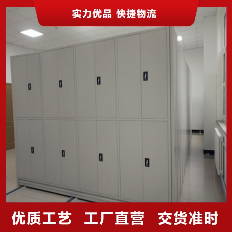 共存共赢【鑫康】不动产档案密集架