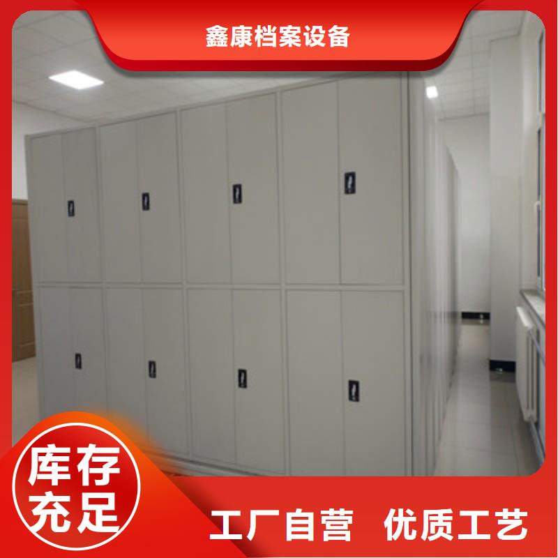 供應網片式油畫密集架_誠信企業
