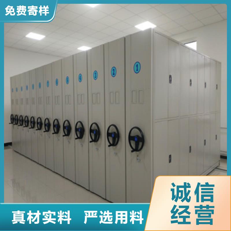 立足实际【鑫康】密集柜档案柜