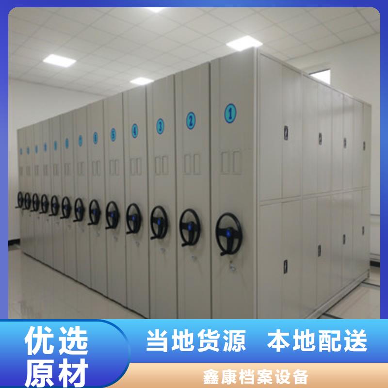 道軌式移動密集架、道軌式移動密集架廠家-庫存充足