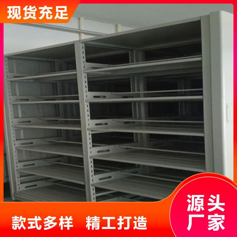 鋼制手動密集架成功案例
