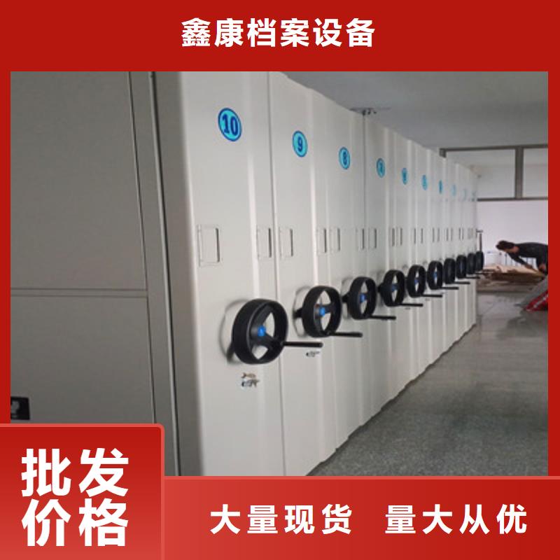 加固型密集架可定制廠家