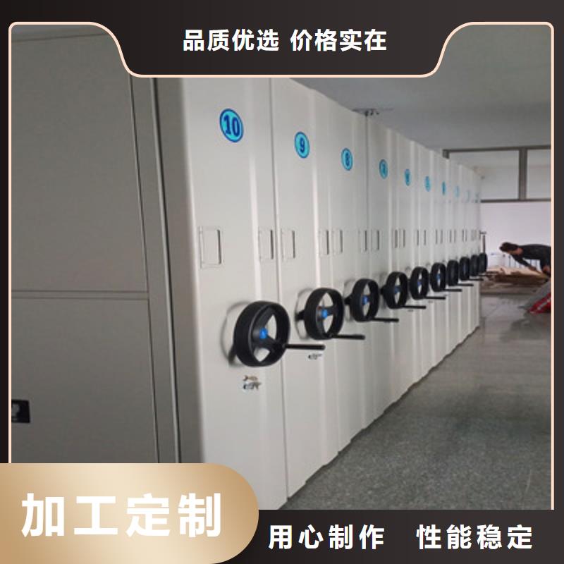 感谢惠顾【鑫康】档案馆手动密集柜