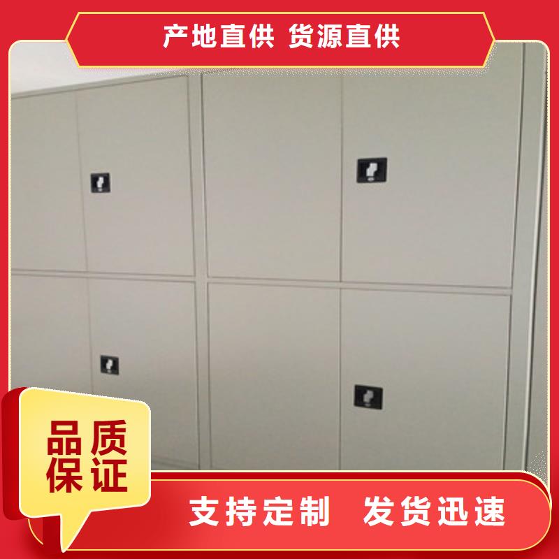 密集电动智能档案架物超所值