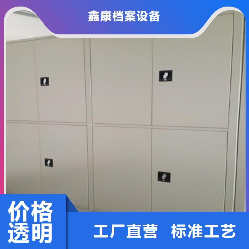 尽善尽美【鑫康】书画密集柜