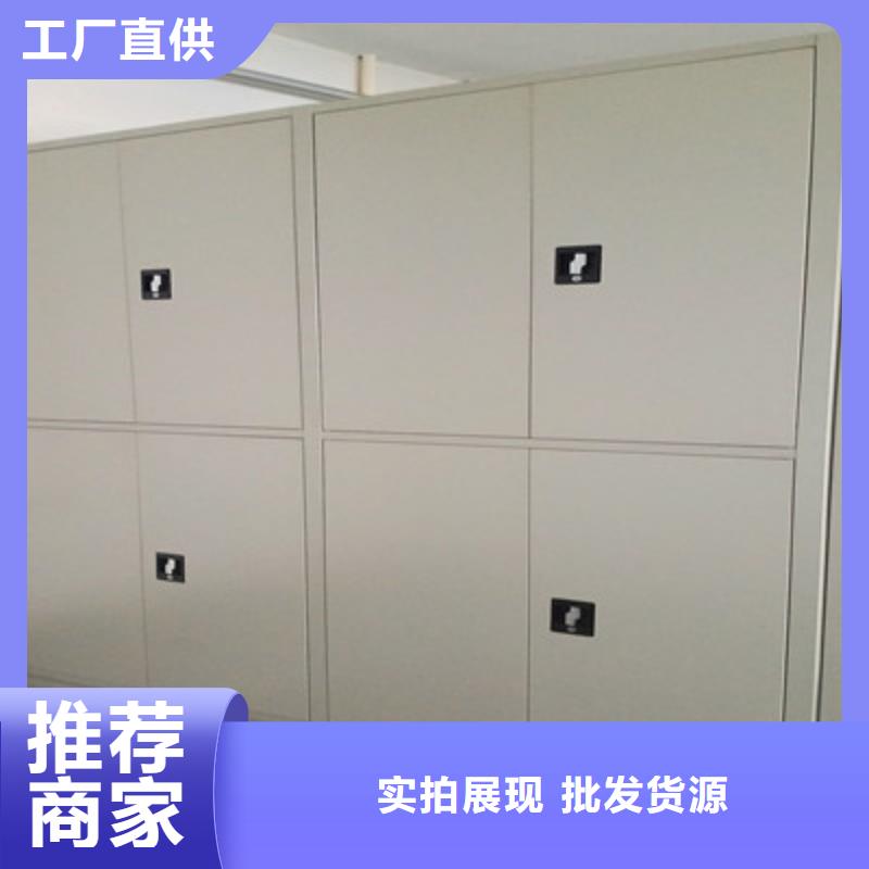 隨時驗廠##會計密集柜##實力保障