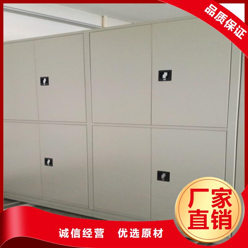 脚踏实地【鑫康】全封闭移动密集架