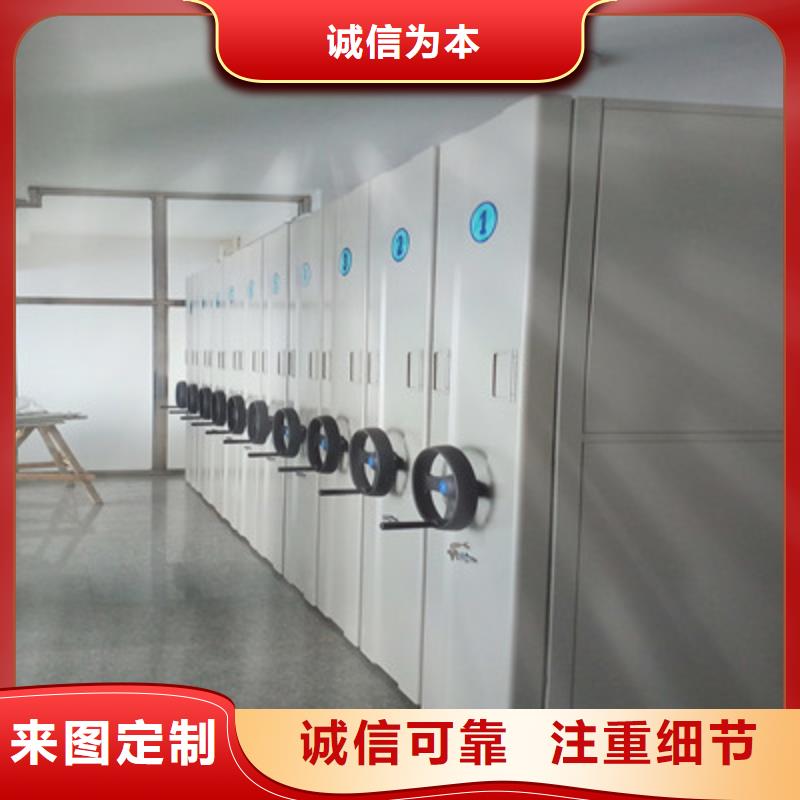 增创优势【鑫康】手摇移动式密集架