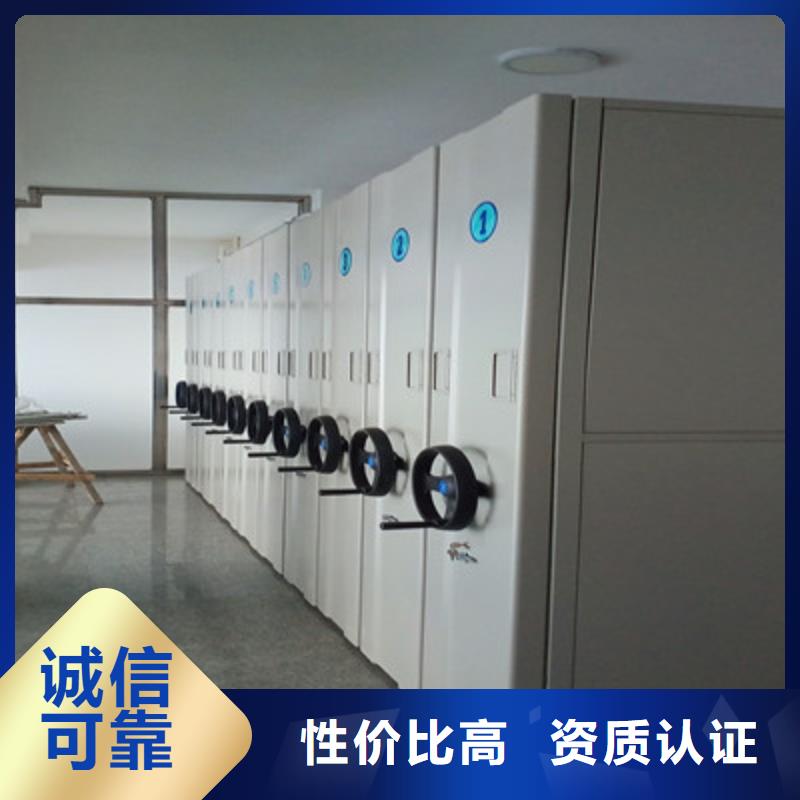 智能檔案柜咨詢