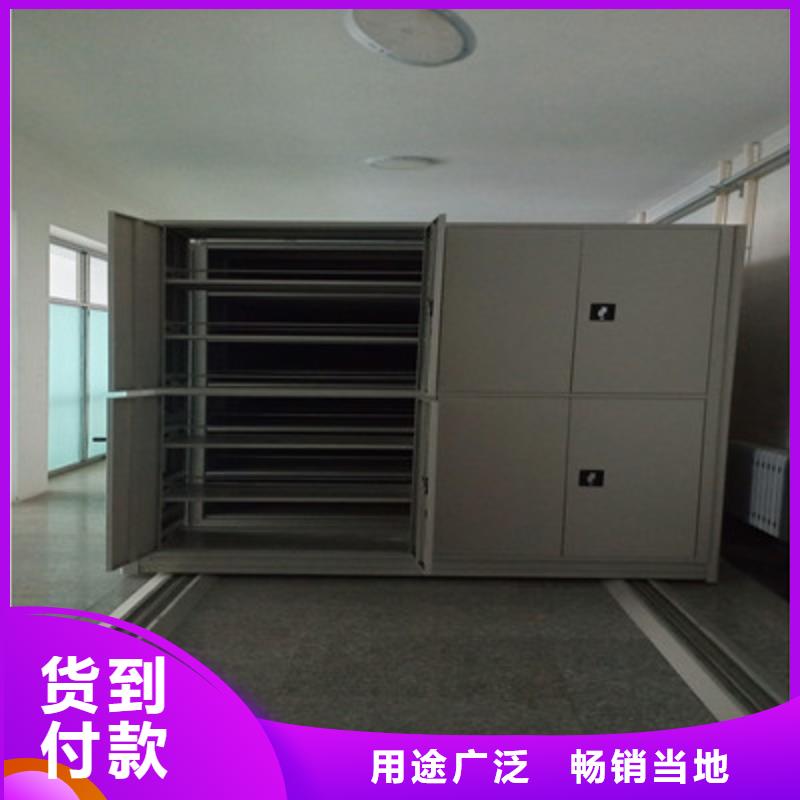 行情預測【鑫康】櫥式密集架
