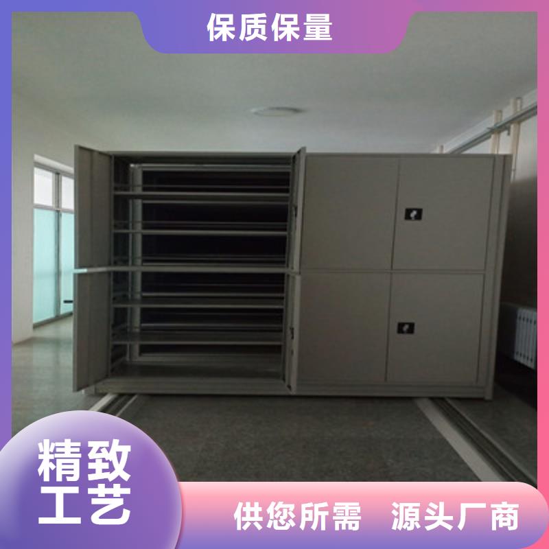 尊重客戶【鑫康】智能型檔案館密集柜