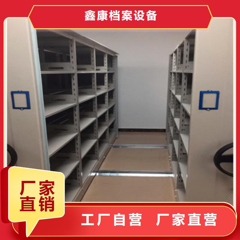 密集文件架-密集文件架廠家直發(fā)