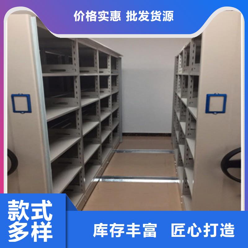 半封閉密集架-廠家直供