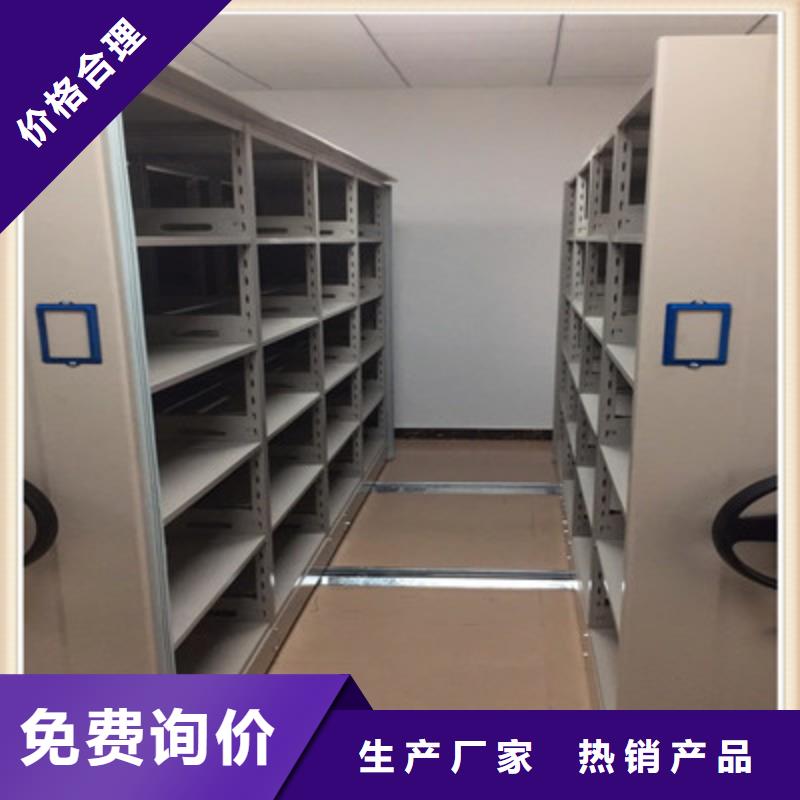 封閉型密集柜基地