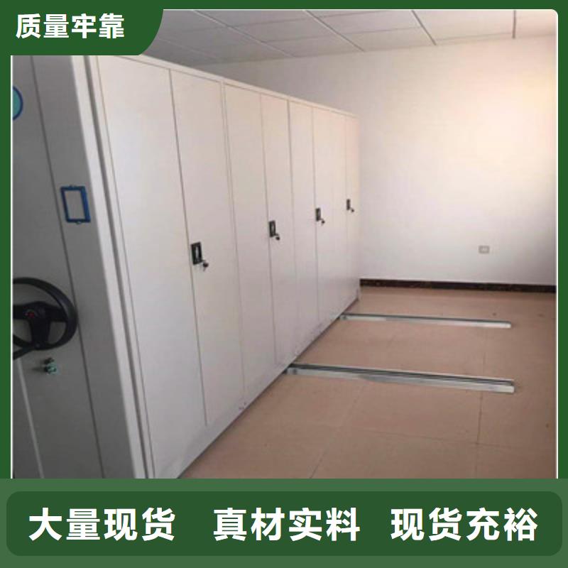 移動檔案架質量好_服務好