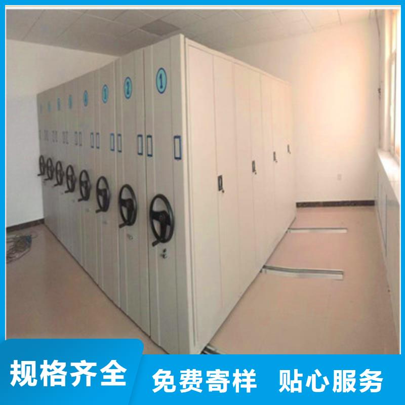 問答知識【鑫康】箱式密集柜