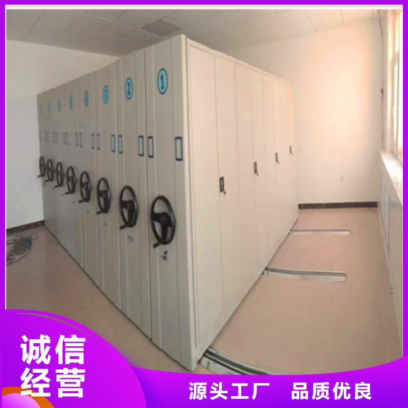 歡迎訪問-密集型檔案資料柜廠家