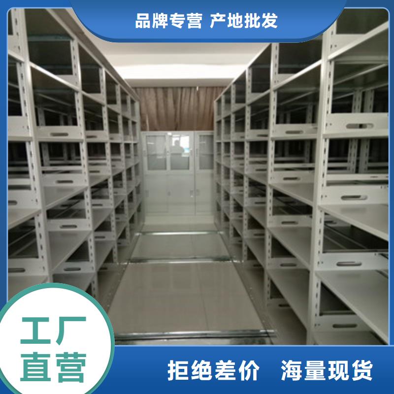 密集柜檔案架-您的優選