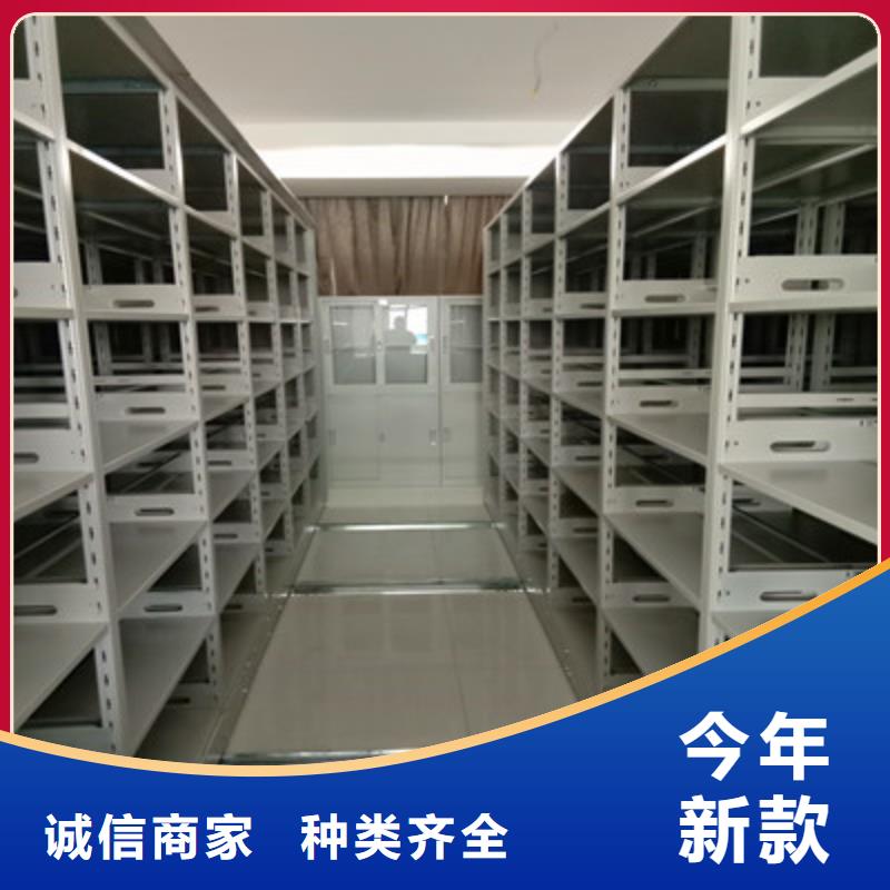 注意事項(xiàng)【鑫康】檔案館密集柜