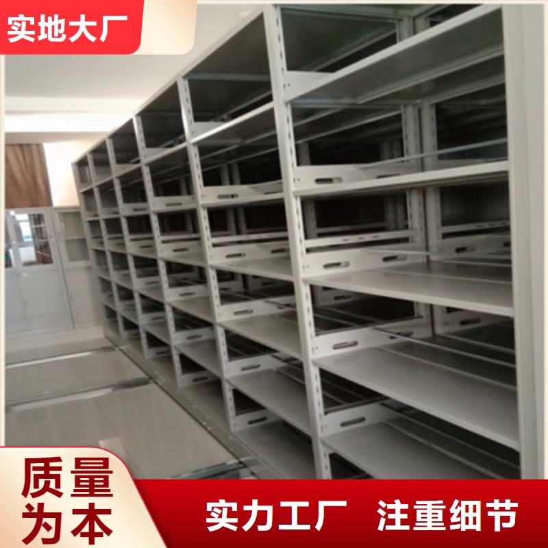 檔案密集柜廠家—薄利多銷