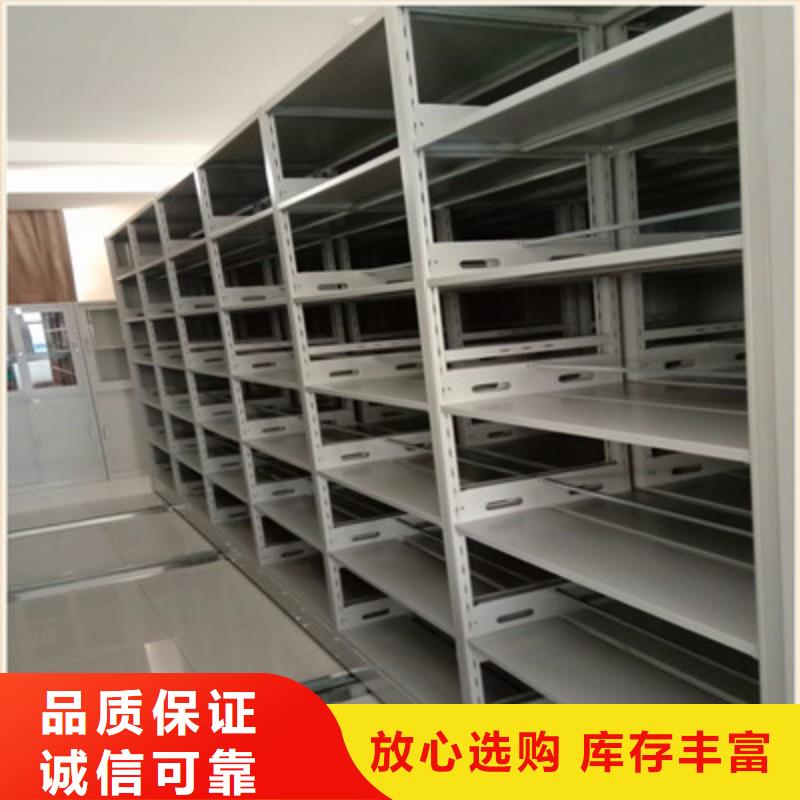 全封閉式密集架支持非標定制